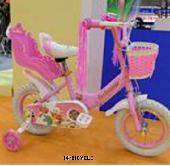 صورة دراجة مقاس 12,14,16,20